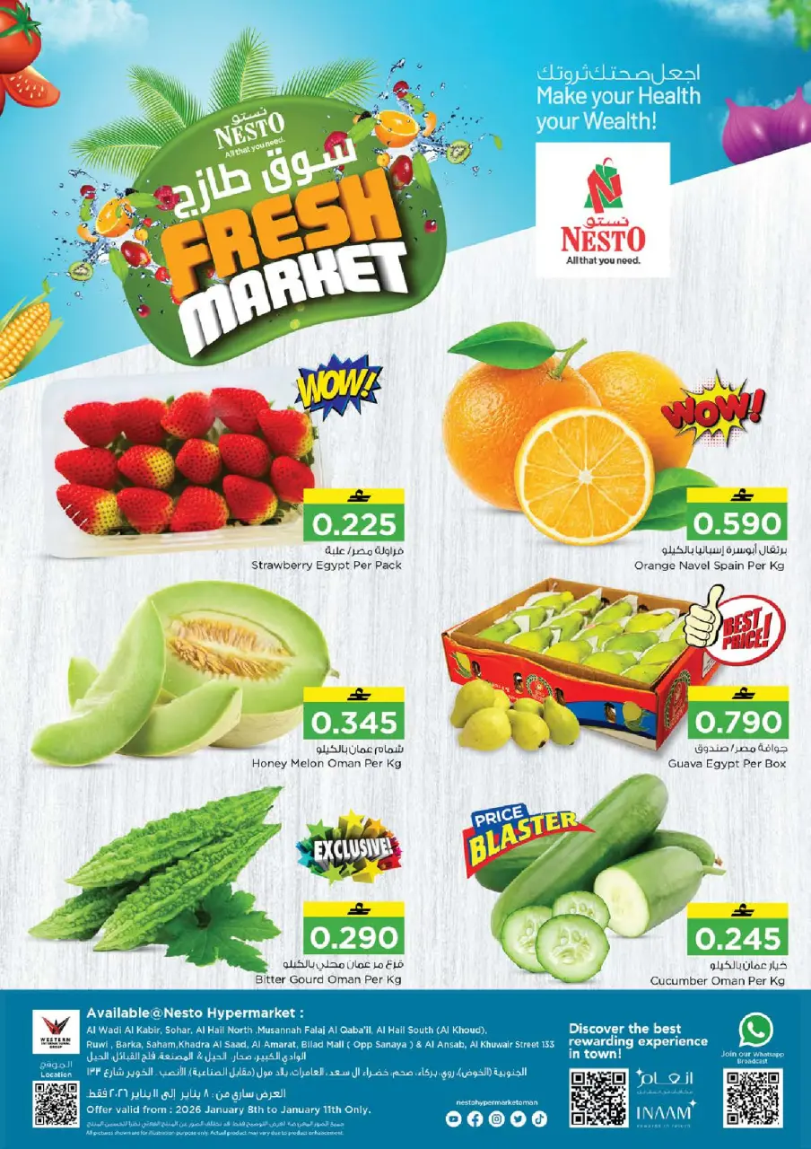 Ofertas de Nesto  Muscat  de 8 a 11 enero Ofertas de fin de semana - Página 3