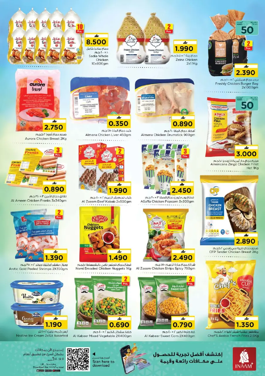 Ofertas de Nesto  Muscat  de 8 a 11 enero Ofertas de fin de semana - Página 6