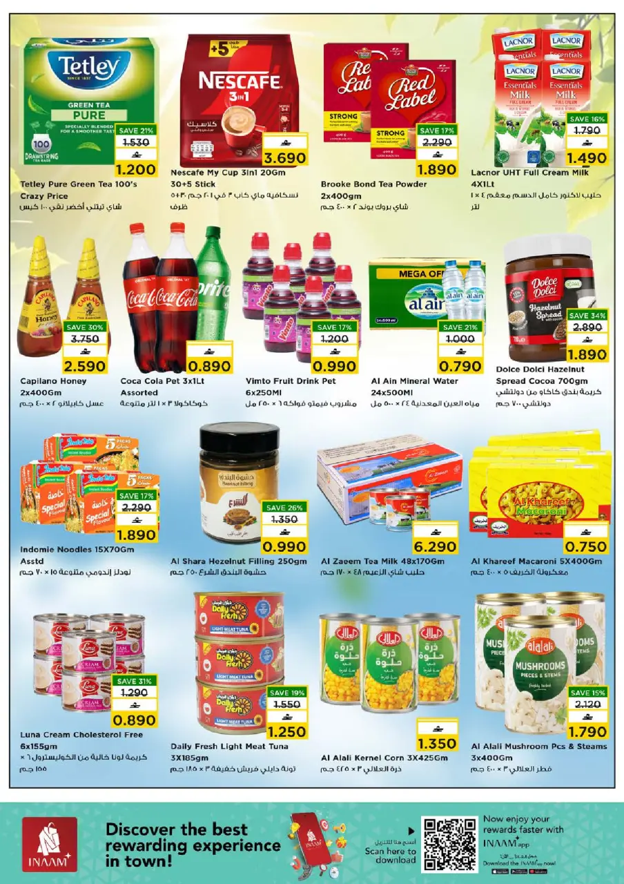 Ofertas de Nesto  Muscat  de 8 a 11 enero Ofertas de fin de semana - Página 9