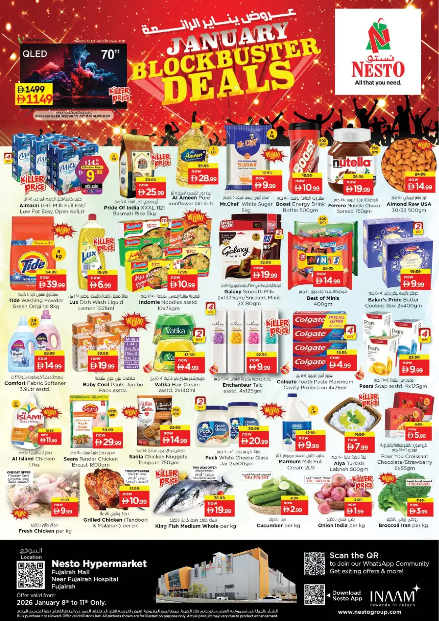عروض نستو  الفجيرة  من 8 حتى 11 يناير 2026 عروض يناير