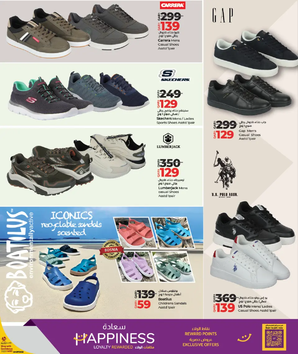 Offres Lulu Hypermarchés Qatar de 8 à 10 janvier 2026 Tarifs hebdomadaires - Lulu - Qatar - 8 janvier 2026 – 10 janvier 2026 - Page 7