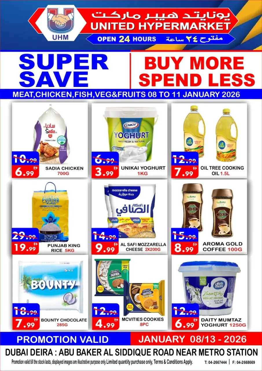 Ofertas de Hipermercado United  Dubai  de 8 a 13 enero Ahorros increíbles