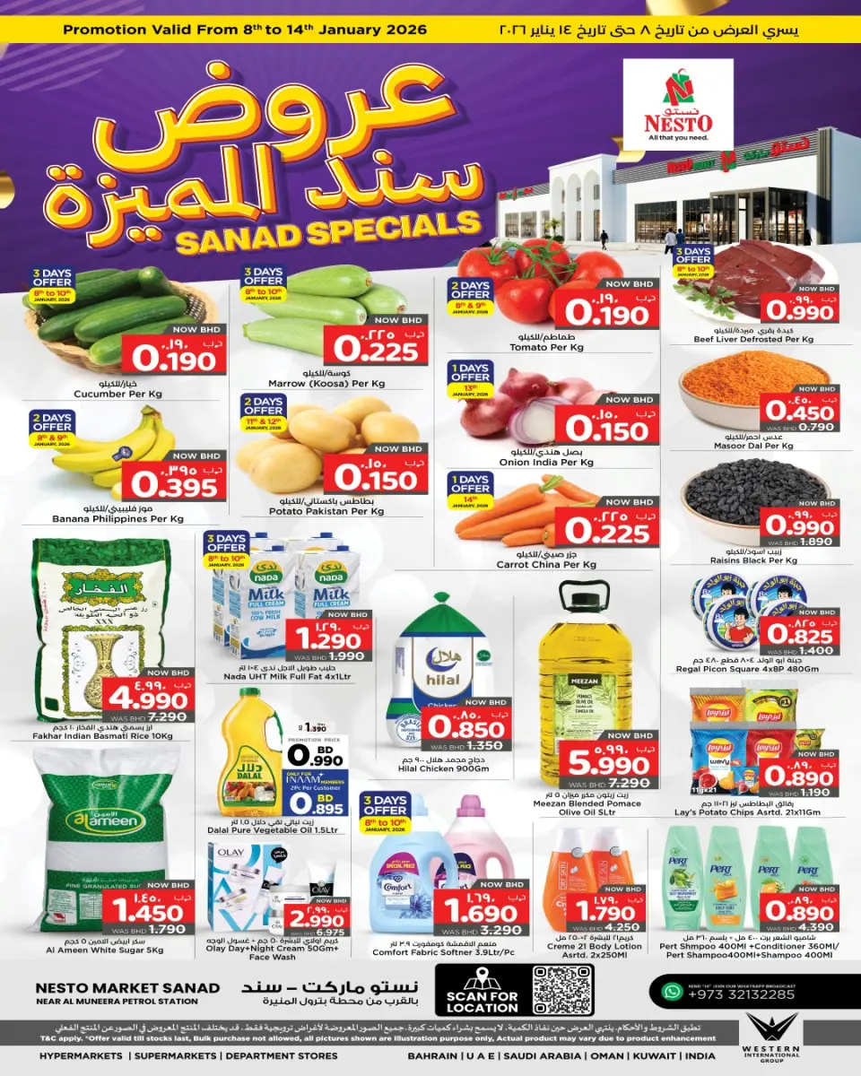 Ofertas de Nesto Bahréin de 8 a 14 enero 2026 Ofertas especiales de Sanad - Nesto - Bahréin - 8 enero 2026 – 14 enero 2026 - Página 1