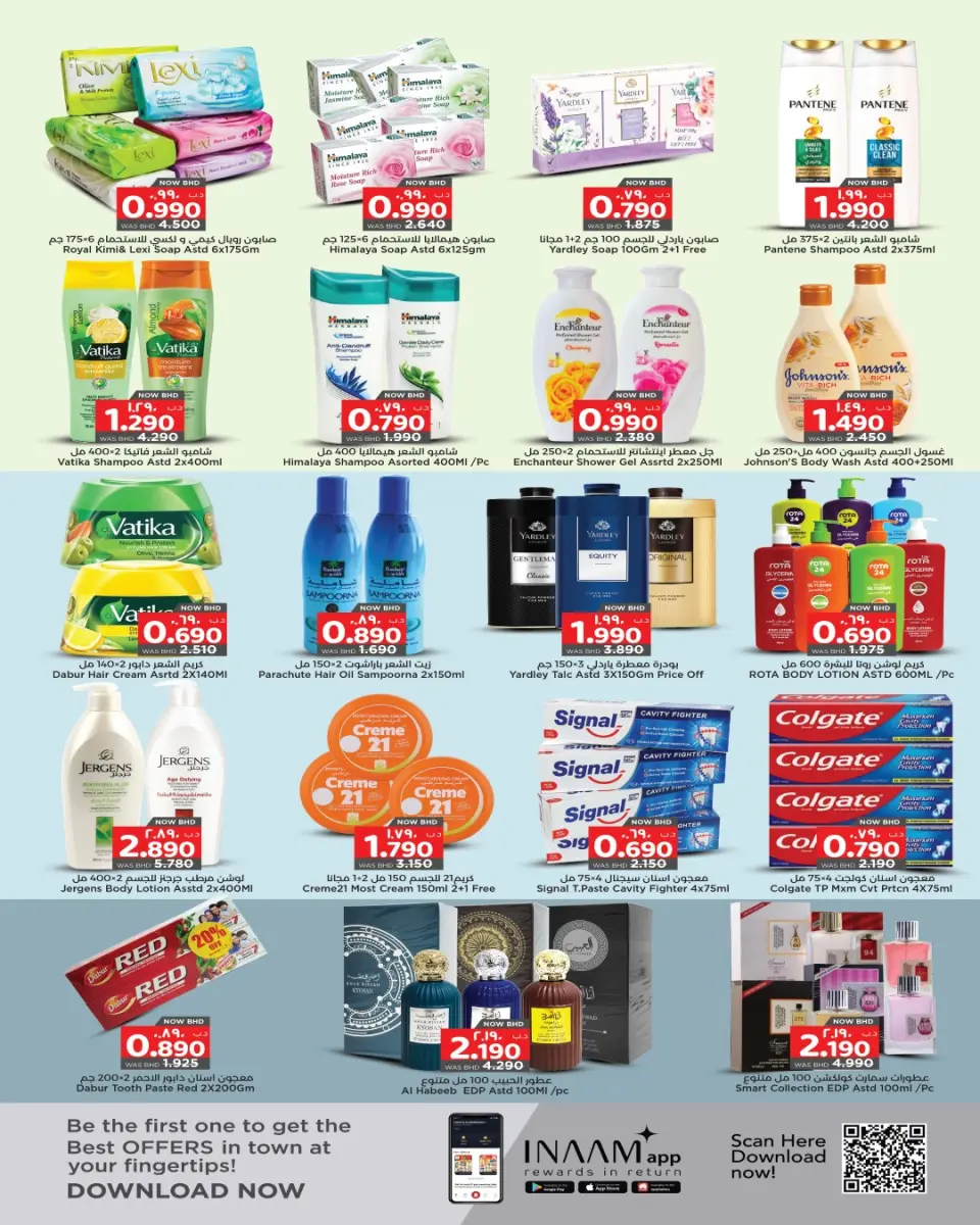 Ofertas de Nesto Bahréin de 8 a 14 enero 2026 Ofertas especiales de Sanad - Nesto - Bahréin - 8 enero 2026 – 14 enero 2026 - Página 3