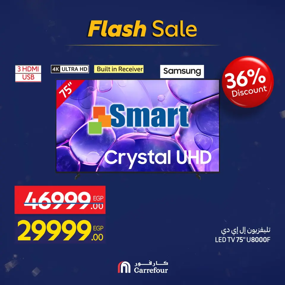 Carrefour Egypt Offers from 9 to 10 January 2026 TV`s Offers on Carrefour Egypt's Birthday - Page 4