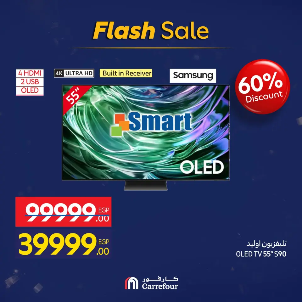 Carrefour Egypt Offers from 9 to 10 January 2026 TV`s Offers on Carrefour Egypt's Birthday - Page 5