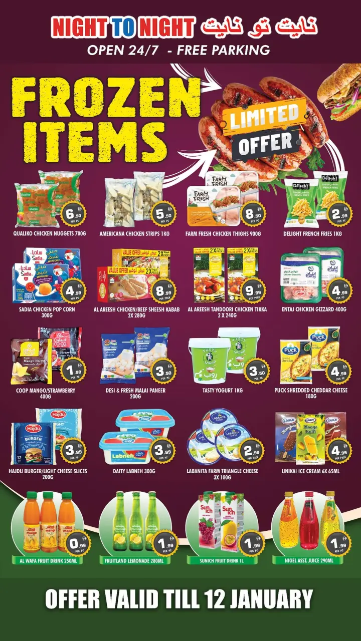 Ofertas de Night to Night Emiratos Árabes Unidos de 9 a 12 enero 2026 Oferta de fin de semana - Página 3