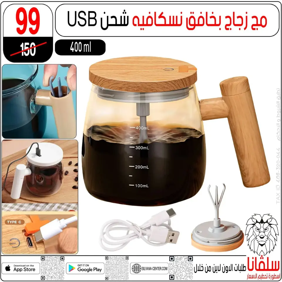 silvana center  Al-Zawiya Al-Hamra  Offers from 9 to 10 January Weekend Deals - Page 36