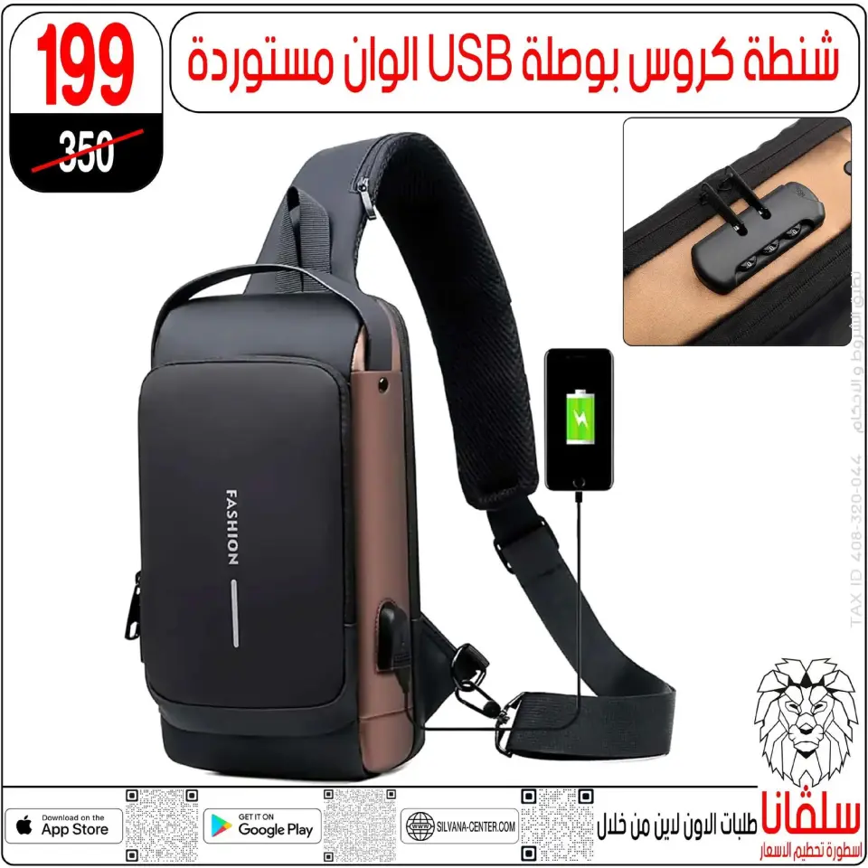 silvana center  Al-Zawiya Al-Hamra  Offers from 9 to 10 January Weekend Deals - Page 50