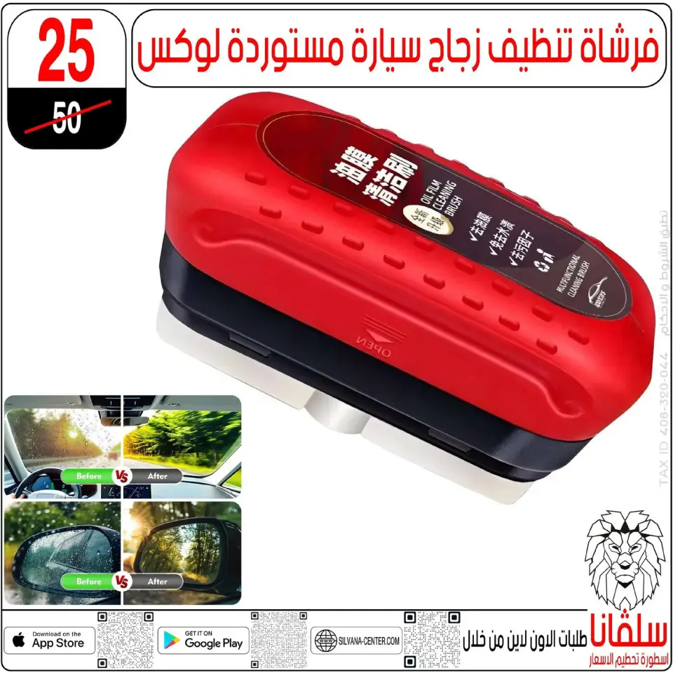 silvana center  Al-Zawiya Al-Hamra  Offers from 9 to 10 January Weekend Deals - Page 10