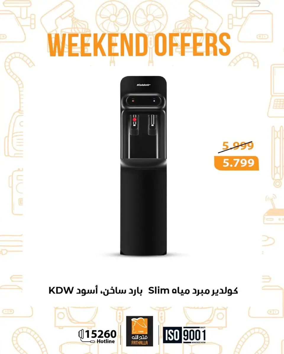 Ofertas de Mercado de Fathallah Egipto de 8 a 10 enero 2026 Ofertas de fin de semana - Página 11