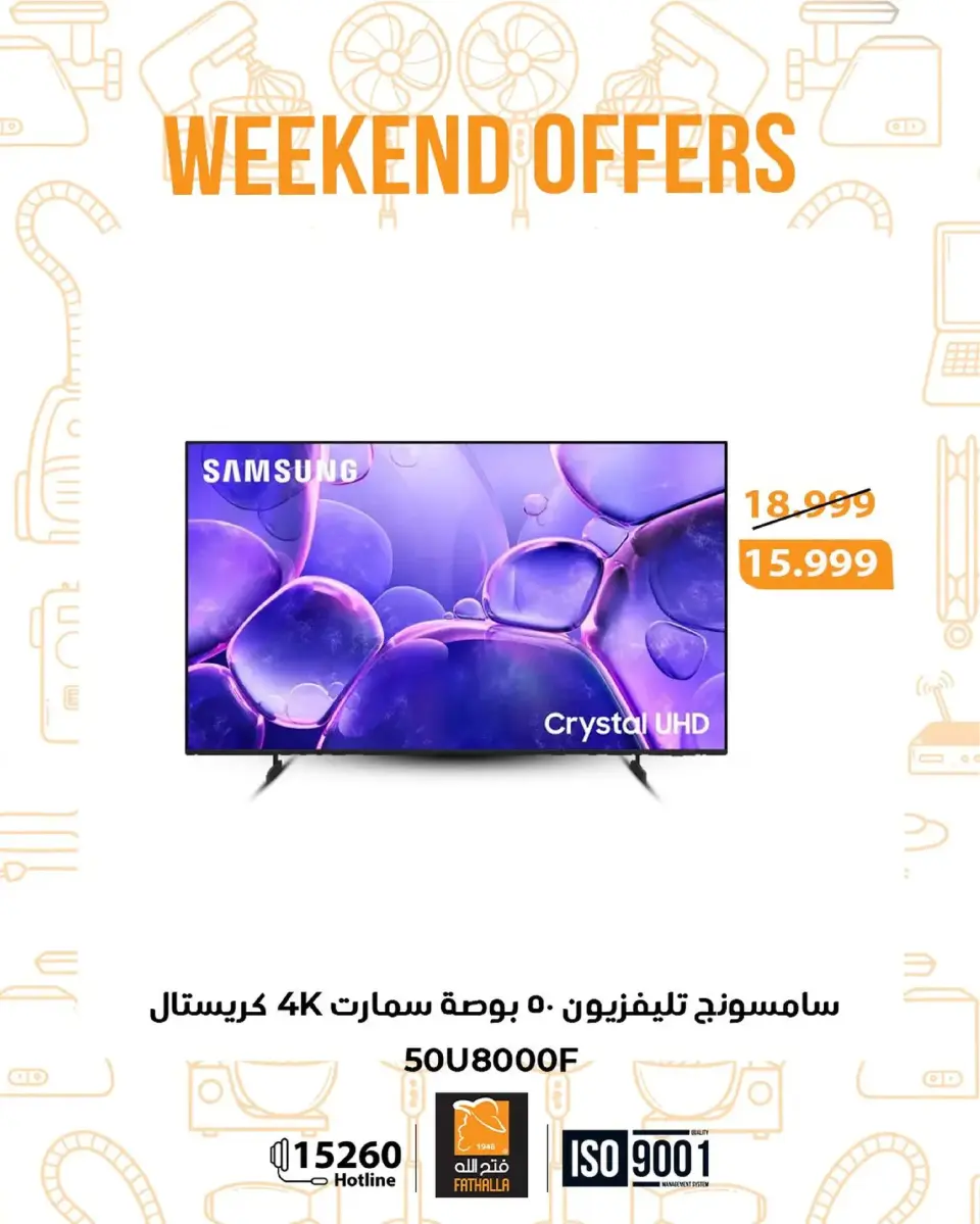 Ofertas de Mercado de Fathallah Egipto de 8 a 10 enero 2026 Ofertas de fin de semana - Página 3