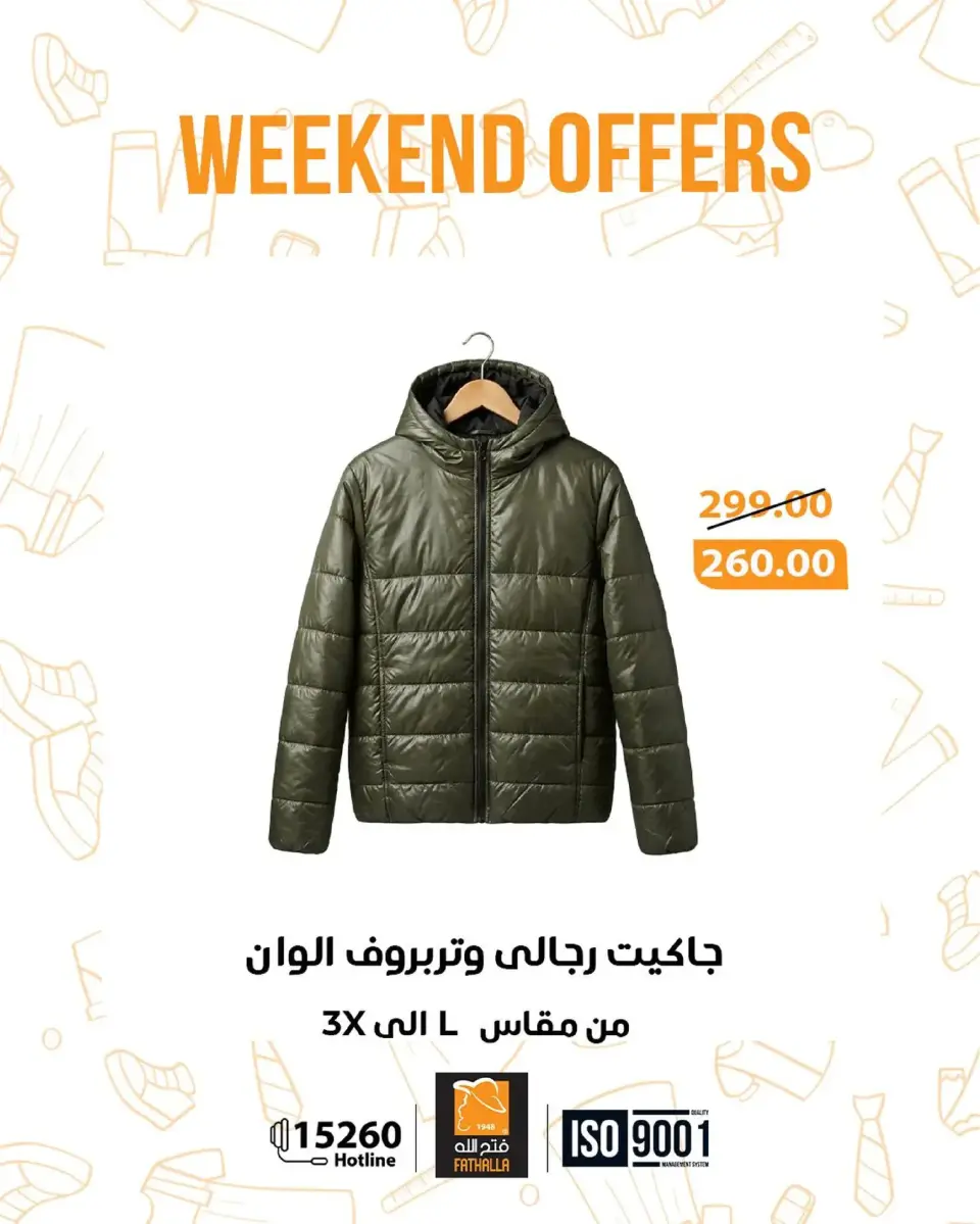 Ofertas de Mercado de Fathallah Egipto de 8 a 10 enero 2026 Ofertas de fin de semana - Página 22