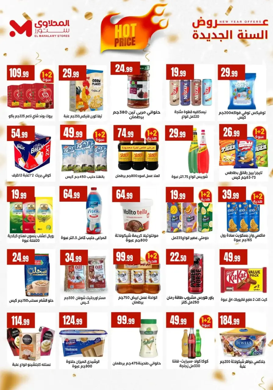 El Mahlawy Stores Egypt Offers from 8 to 14 January 2026 Saving Deals - Page 3