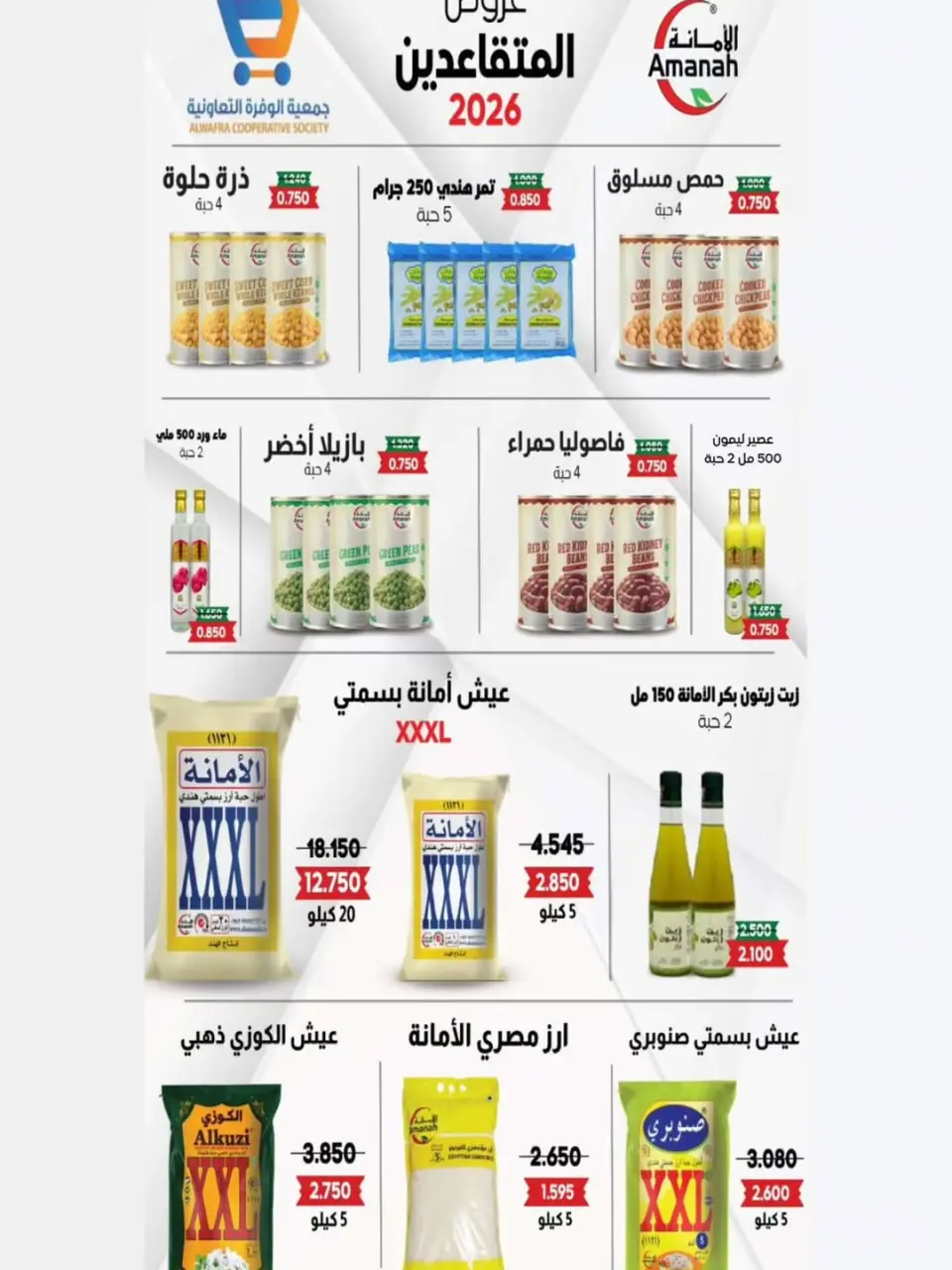 Ofertas de cooperativa Al Wafra Kuwait de 9 a 14 enero 2026 Ofertas del Festival del Desierto - Página 23