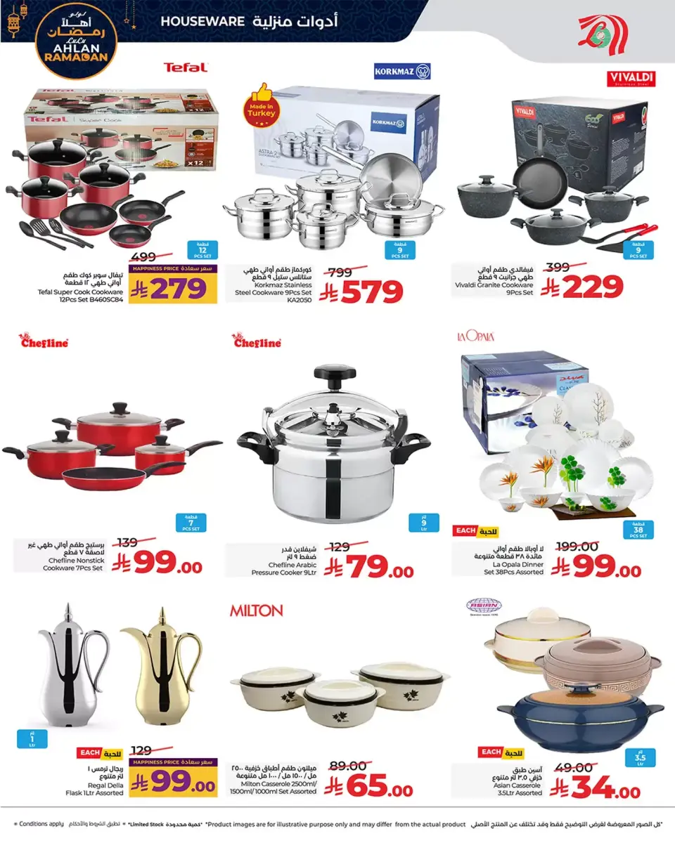 Lulu  Central Region  Offers from 7 to 13 January Welcome Ramadan - Page 6