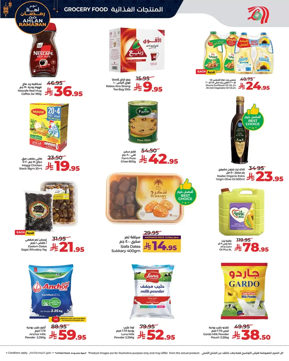 Lulu  Central Region  Offers from 7 to 13 January Welcome Ramadan - Page 3