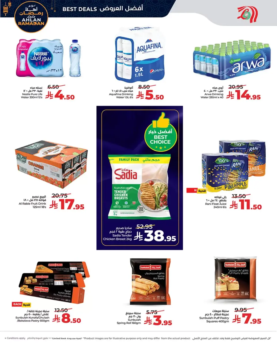 Lulu  Central Region  Offers from 7 to 13 January Welcome Ramadan - Page 4