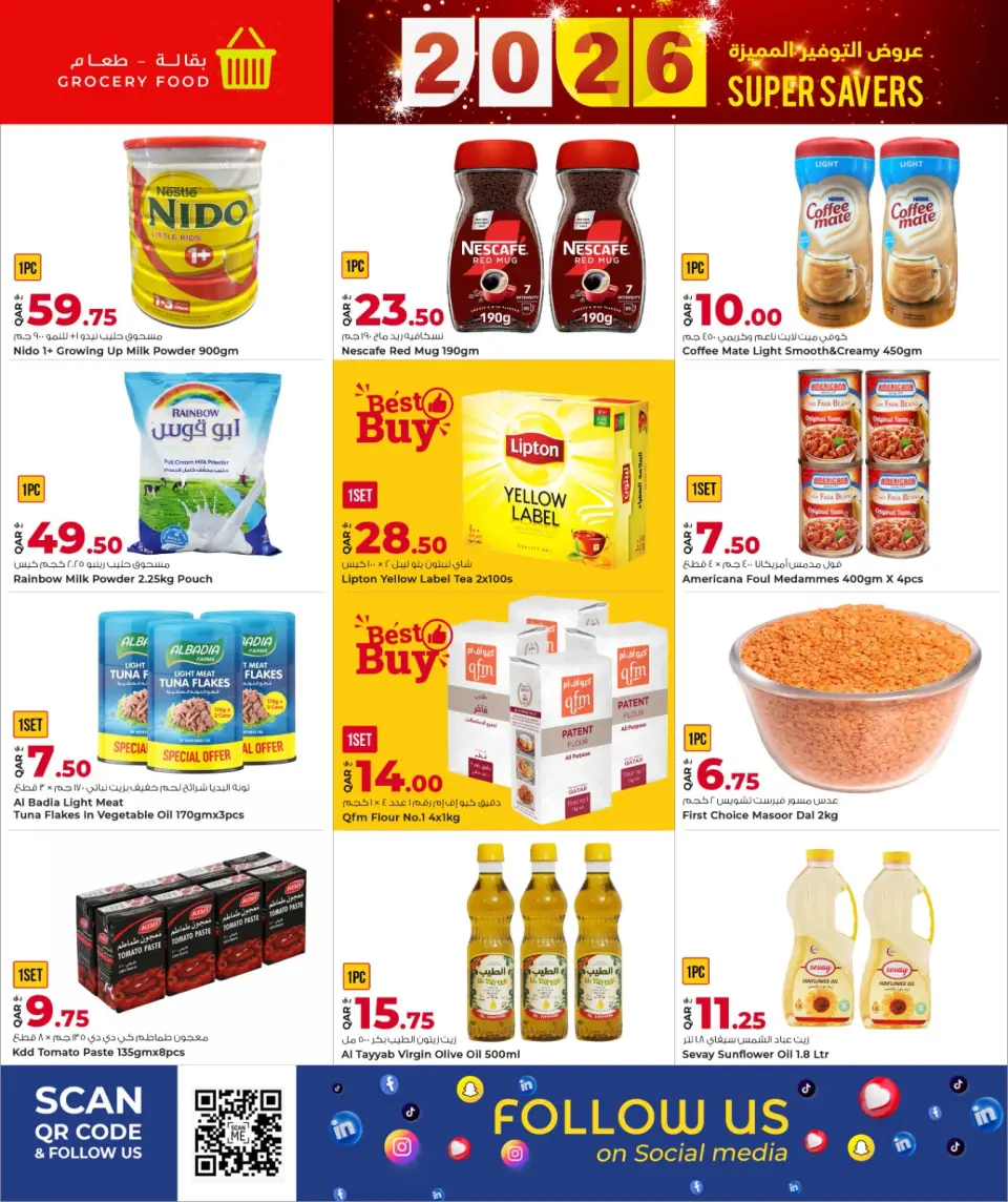 Offres Marchés de Rawabi Qatar de 8 à 21 janvier 2026 Offres d'économies spéciales - Page 21