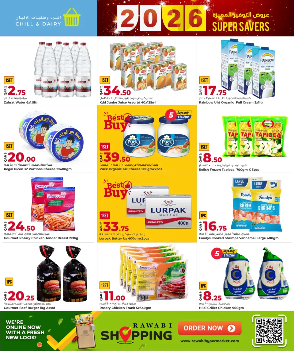 Offres Marchés de Rawabi Qatar de 8 à 21 janvier 2026 Offres d'économies spéciales - Page 23