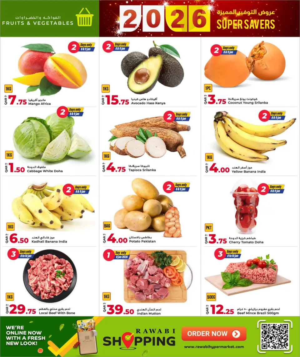 Offres Marchés de Rawabi Qatar de 8 à 21 janvier 2026 Offres d'économies spéciales - Page 6