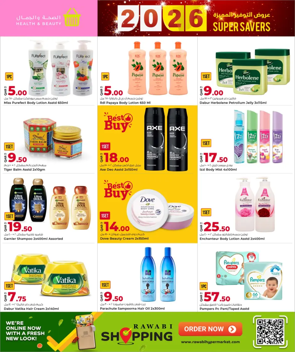 Offres Marchés de Rawabi Qatar de 8 à 21 janvier 2026 Offres d'économies spéciales - Page 19