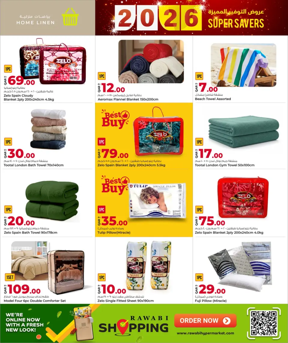Offres Marchés de Rawabi Qatar de 8 à 21 janvier 2026 Offres d'économies spéciales - Page 16