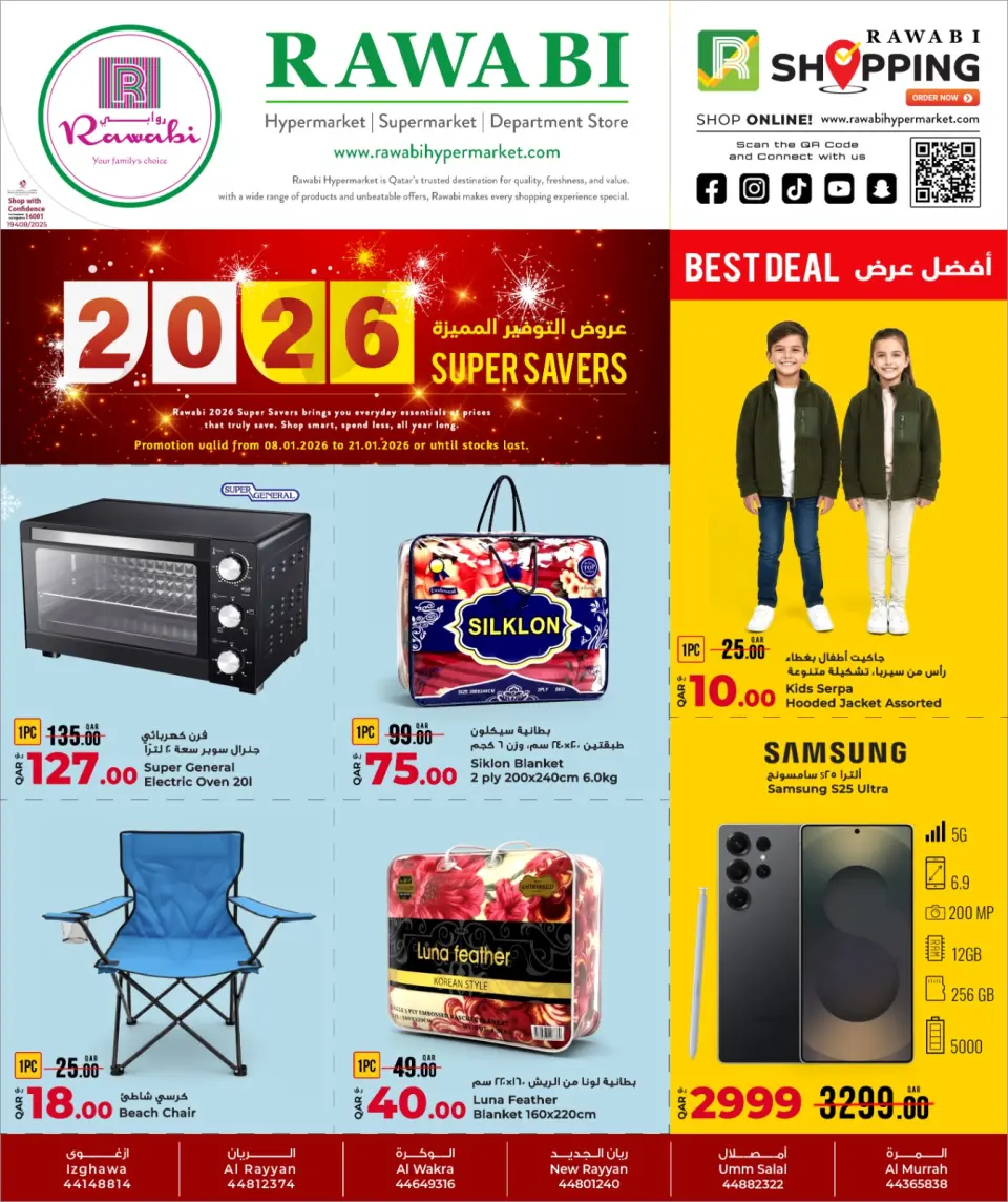 Offres Marchés de Rawabi Qatar de 8 à 21 janvier 2026 Offres d'économies spéciales - Page 24