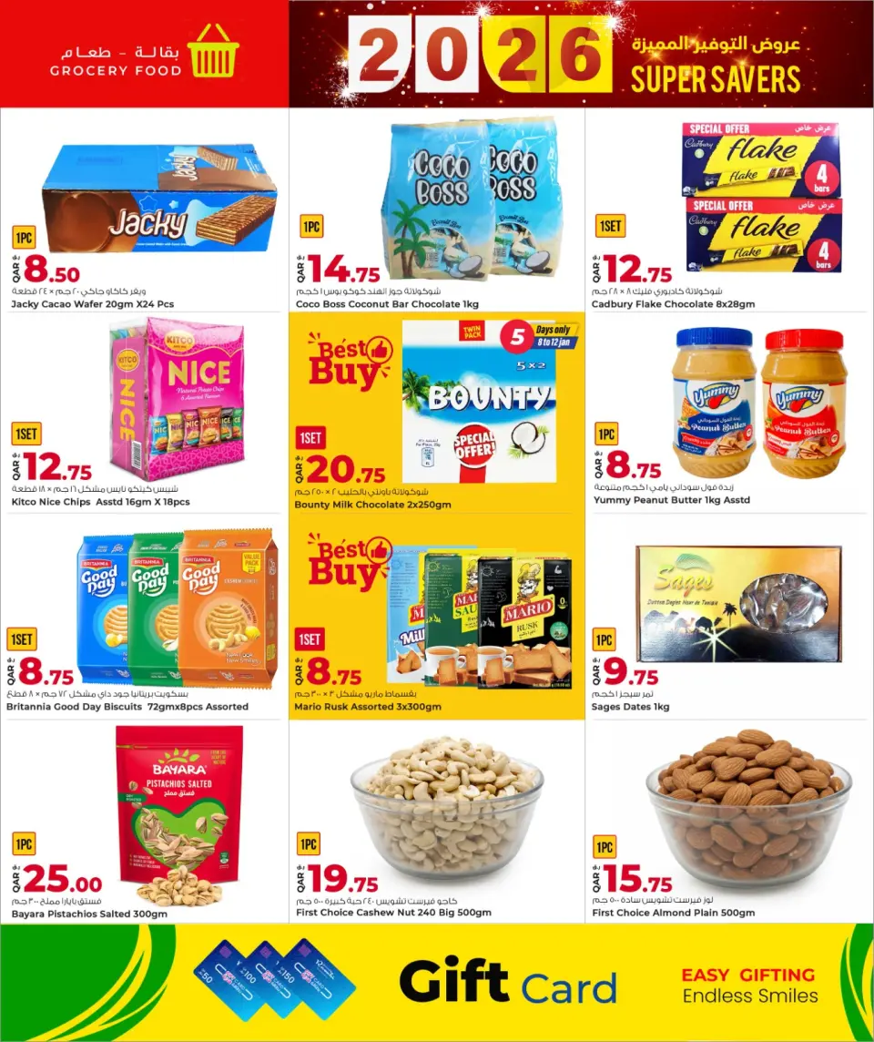 Offres Marchés de Rawabi Qatar de 8 à 21 janvier 2026 Offres d'économies spéciales - Page 22