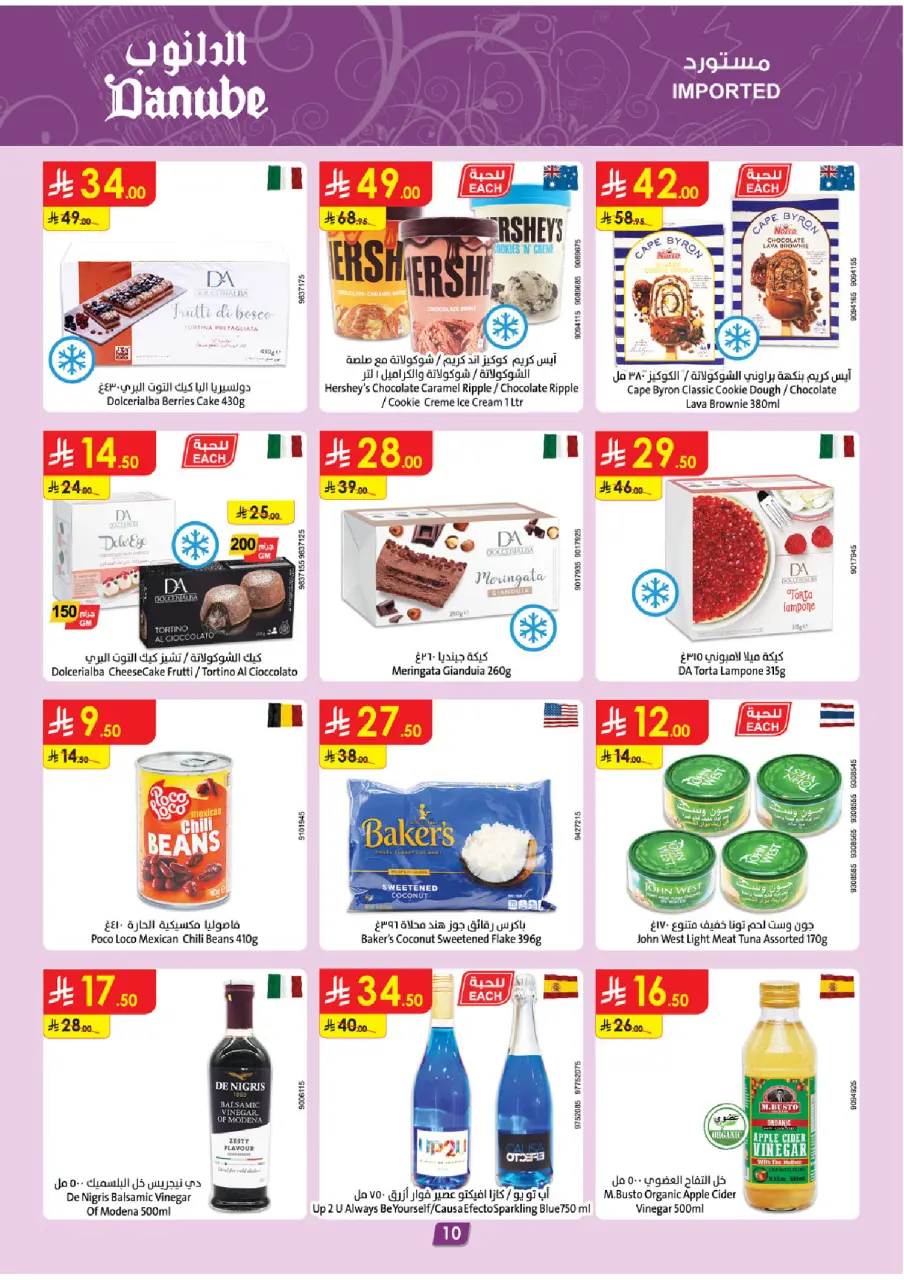Ofertas de Danube  Tabuk  de 7 a 13 enero Mejores ofertas - Página 11