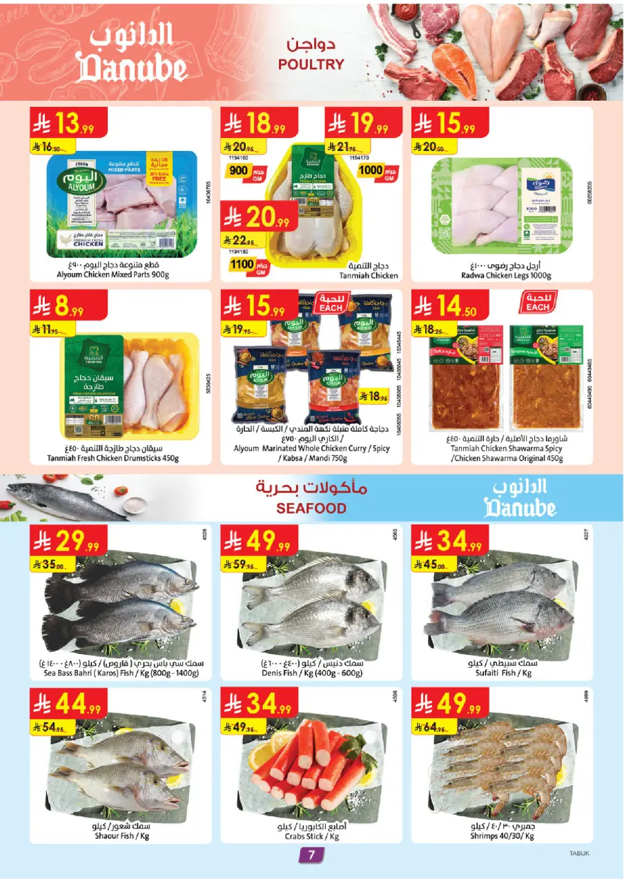 Ofertas de Danube  Tabuk  de 7 a 13 enero Mejores ofertas - Página 8