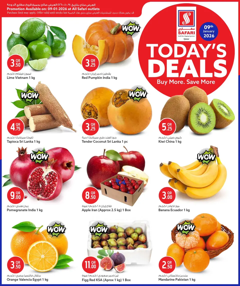 Offres Hypermarché Safari Qatar seulement vendredi 9 janvier Offre du jour - Page 2