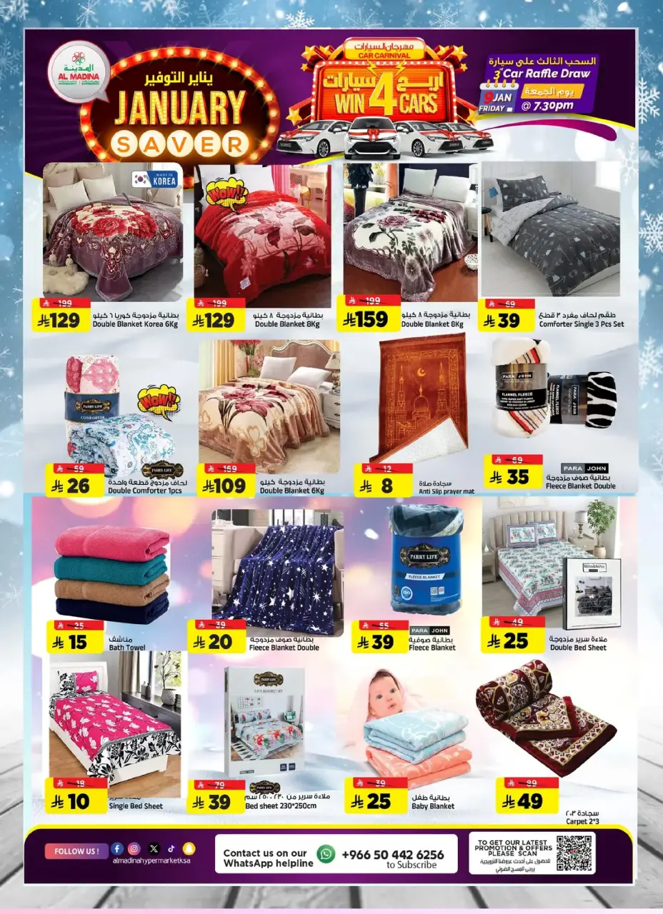 Ofertas de Hipermercado Al Madina Arabia Saudita de 7 a 13 enero 2026 Ahorros de Enero - Página 28