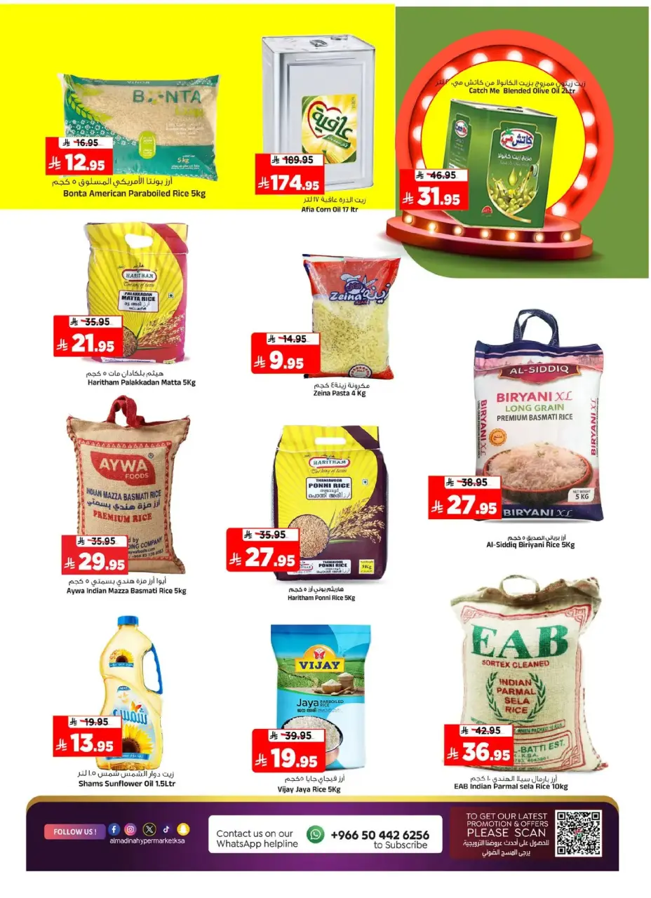 Ofertas de Hipermercado Al Madina Arabia Saudita de 7 a 13 enero 2026 Ahorros de Enero - Página 10