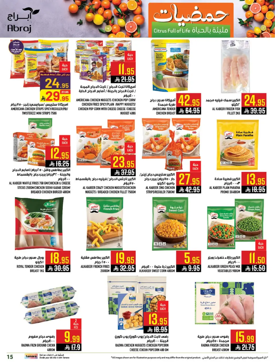 Ofertas de Hipermercado Abraj  La Meca  de 7 a 13 enero Ofertas del Festival de los Cítricos - Página 15