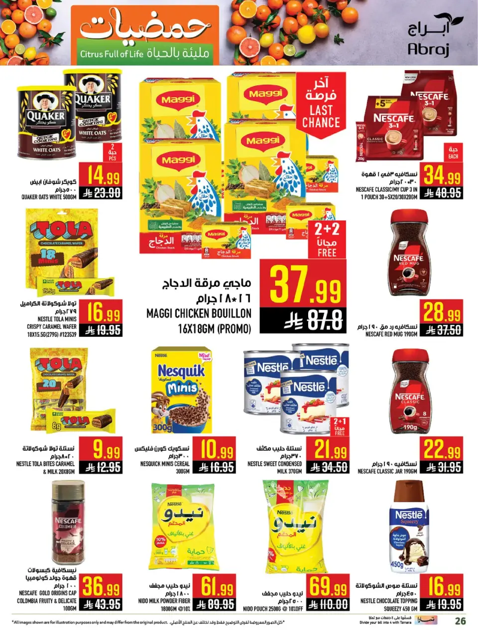 Ofertas de Hipermercado Abraj  La Meca  de 7 a 13 enero Ofertas del Festival de los Cítricos - Página 25