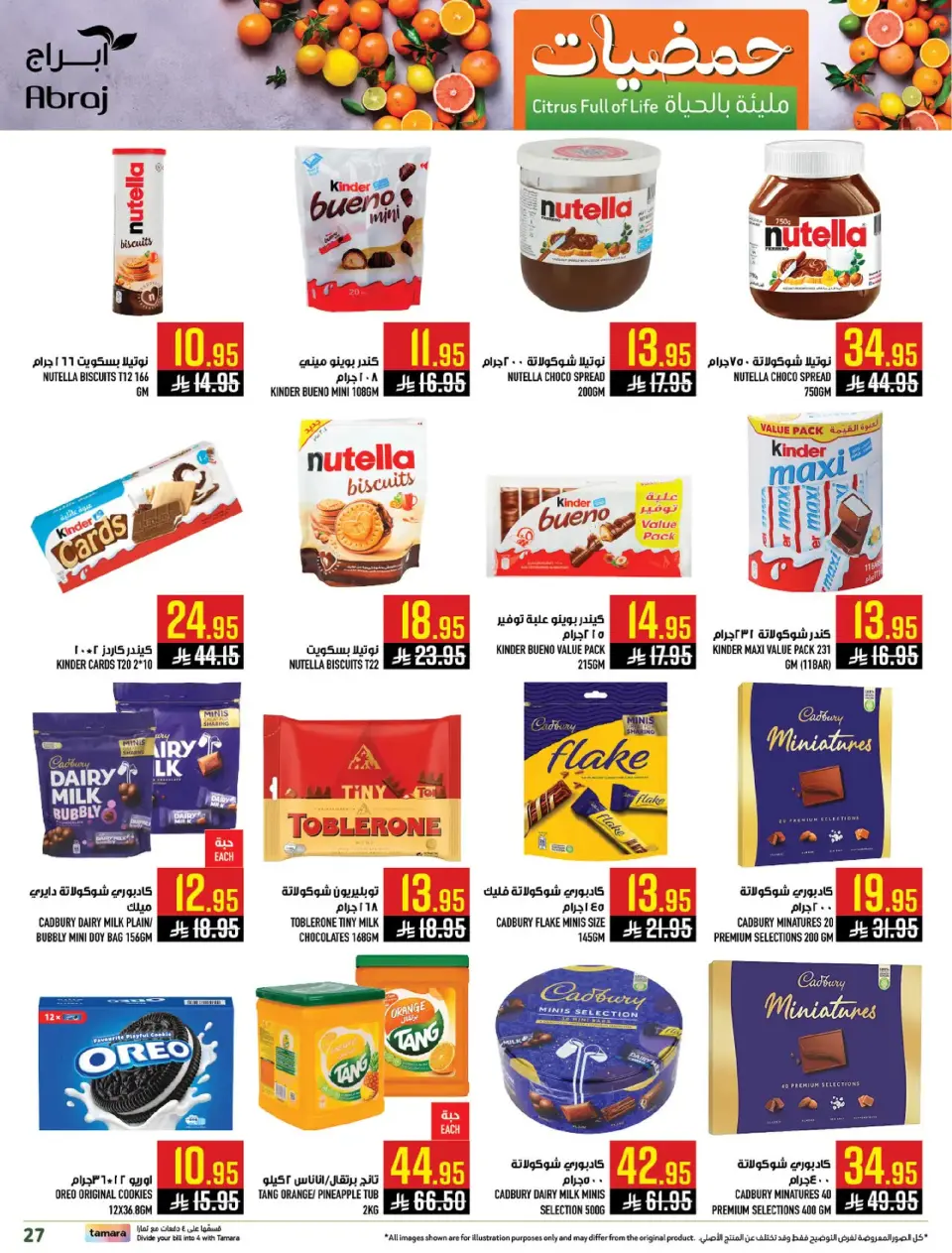 Ofertas de Hipermercado Abraj  La Meca  de 7 a 13 enero Ofertas del Festival de los Cítricos - Página 26