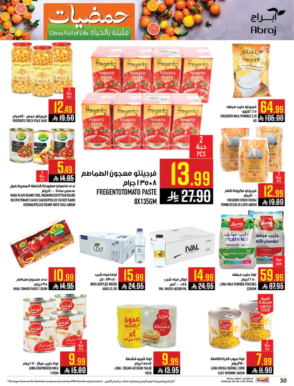 Ofertas de Hipermercado Abraj  La Meca  de 7 a 13 enero Ofertas del Festival de los Cítricos - Página 29