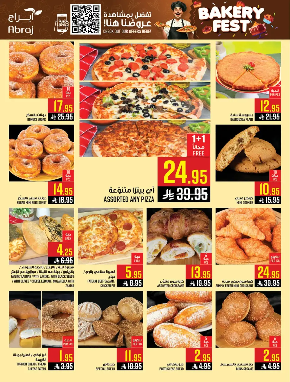 Ofertas de Hipermercado Abraj  La Meca  de 7 a 13 enero Ofertas del Festival de los Cítricos - Página 4