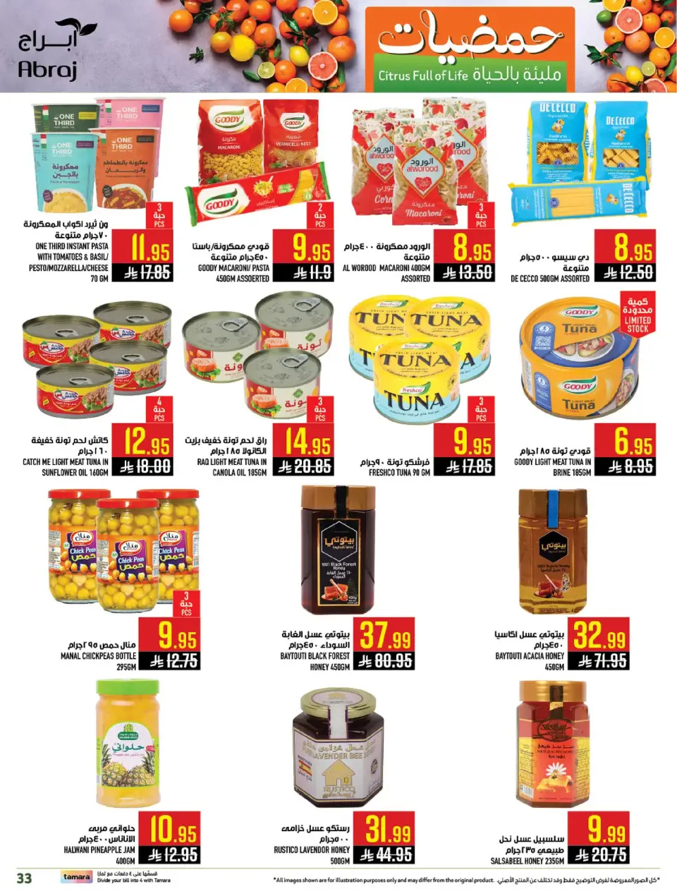 Ofertas de Hipermercado Abraj  La Meca  de 7 a 13 enero Ofertas del Festival de los Cítricos - Página 32