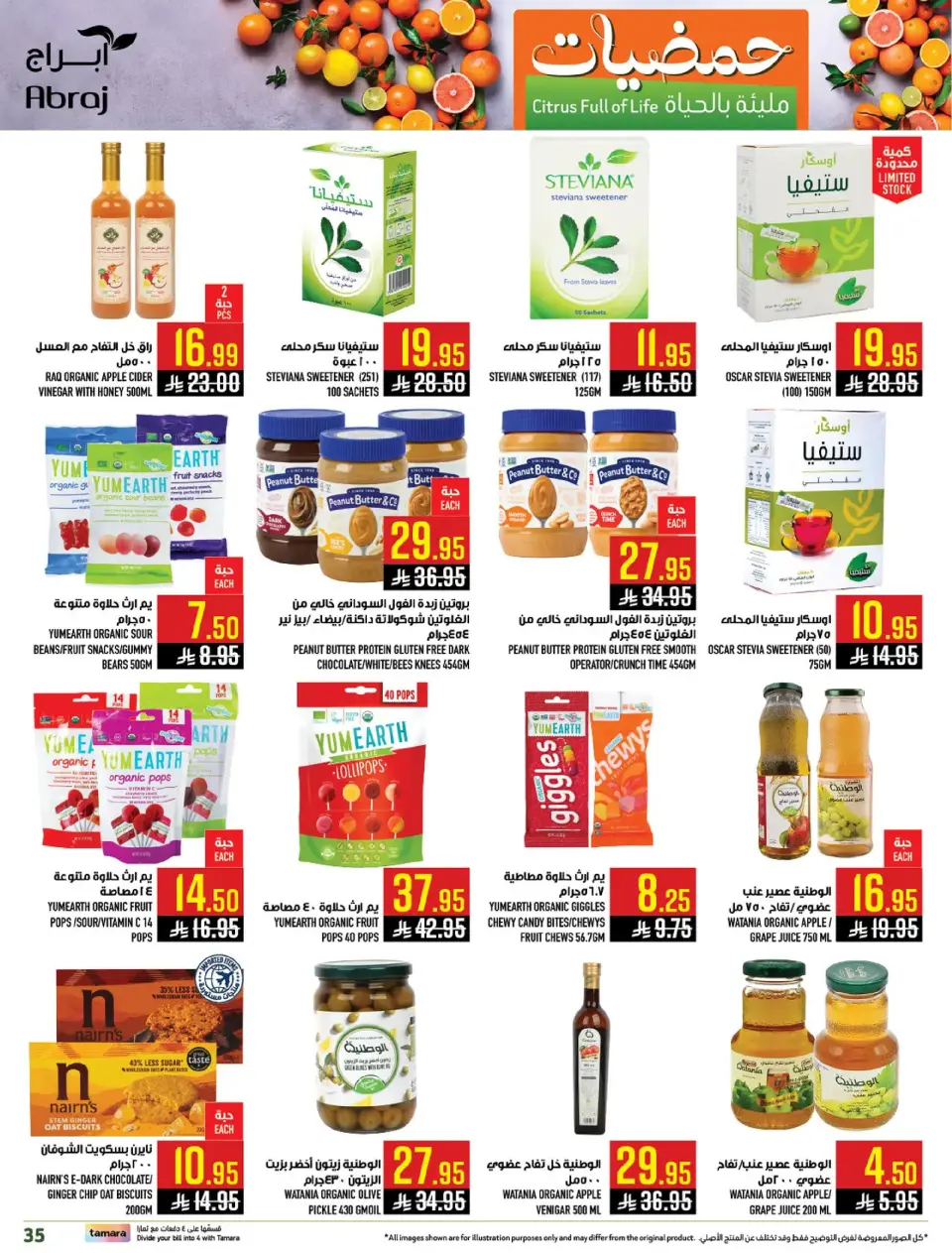 Ofertas de Hipermercado Abraj  La Meca  de 7 a 13 enero Ofertas del Festival de los Cítricos - Página 34