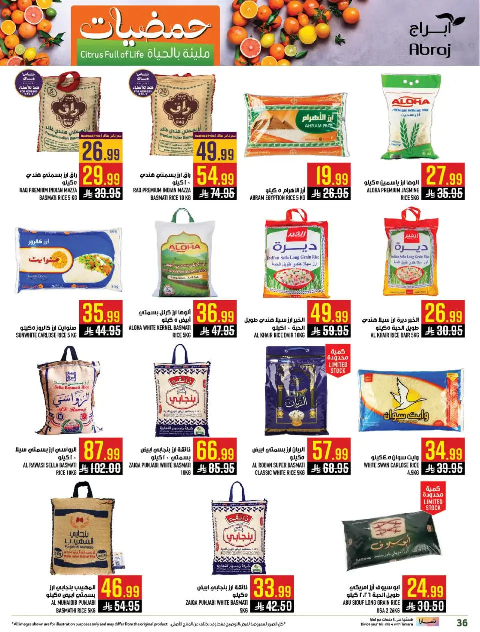 Ofertas de Hipermercado Abraj  La Meca  de 7 a 13 enero Ofertas del Festival de los Cítricos - Página 35