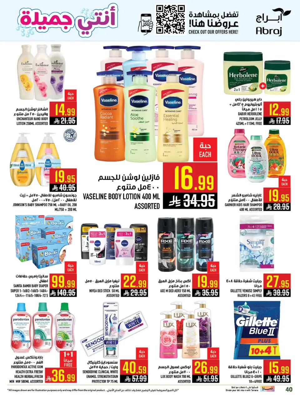 Ofertas de Hipermercado Abraj  La Meca  de 7 a 13 enero Ofertas del Festival de los Cítricos - Página 39