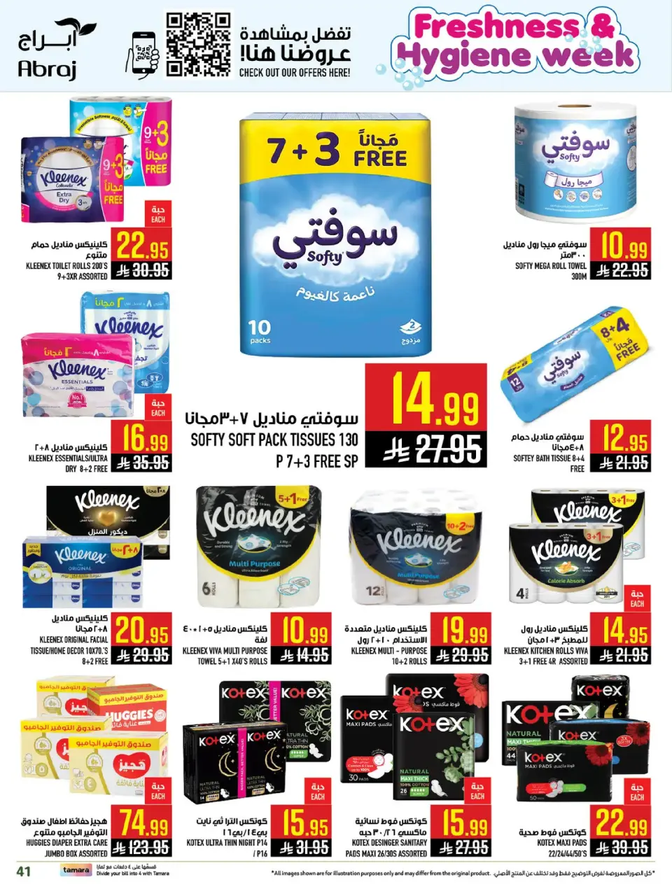 Ofertas de Hipermercado Abraj  La Meca  de 7 a 13 enero Ofertas del Festival de los Cítricos - Página 40