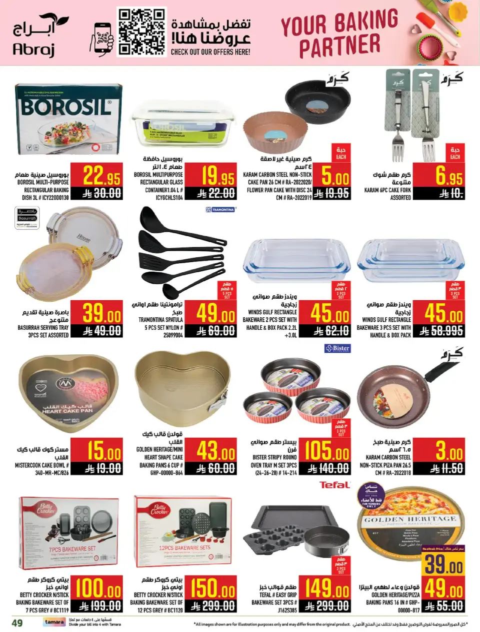 Ofertas de Hipermercado Abraj  La Meca  de 7 a 13 enero Ofertas del Festival de los Cítricos - Página 48