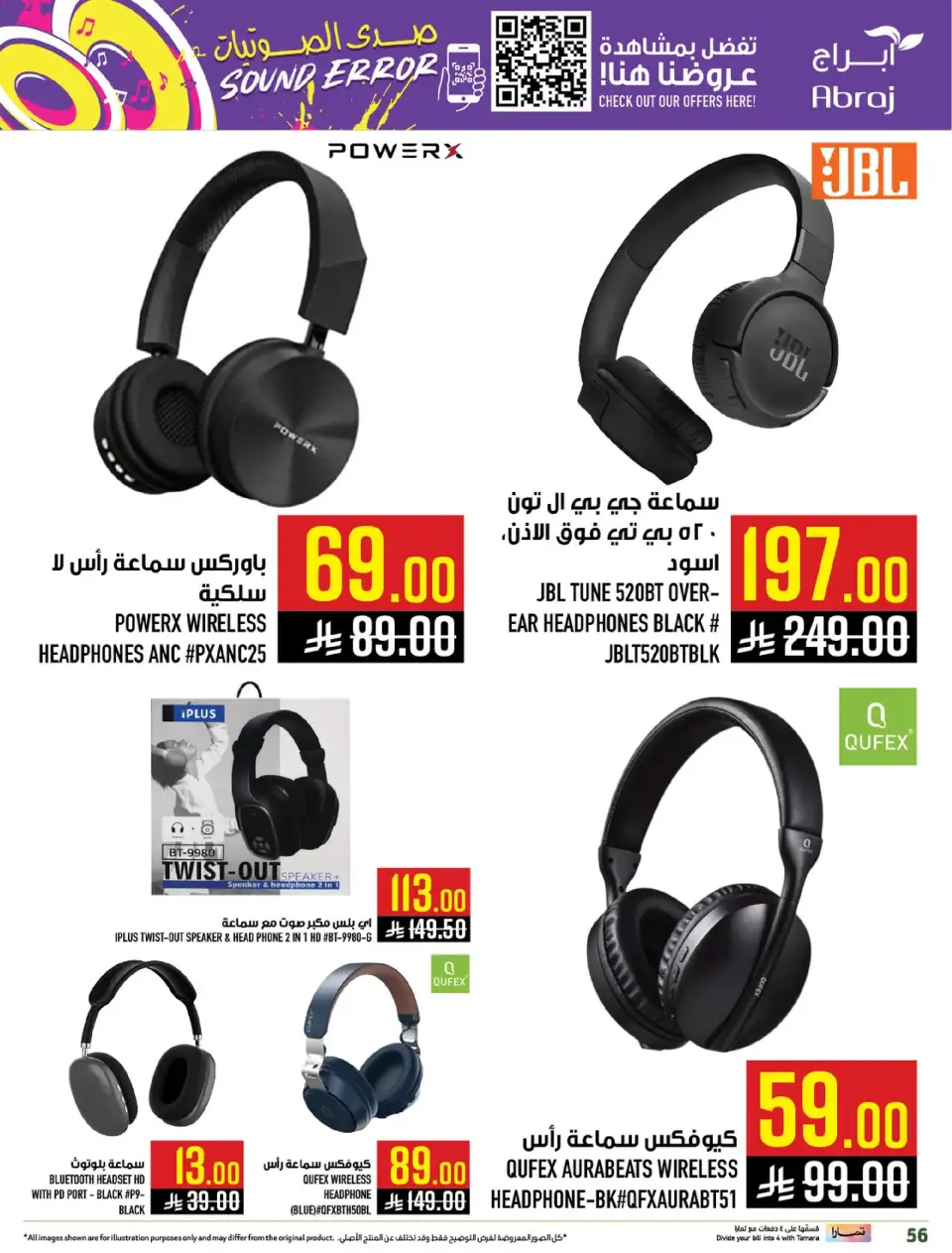 Ofertas de Hipermercado Abraj  La Meca  de 7 a 13 enero Ofertas del Festival de los Cítricos - Página 55