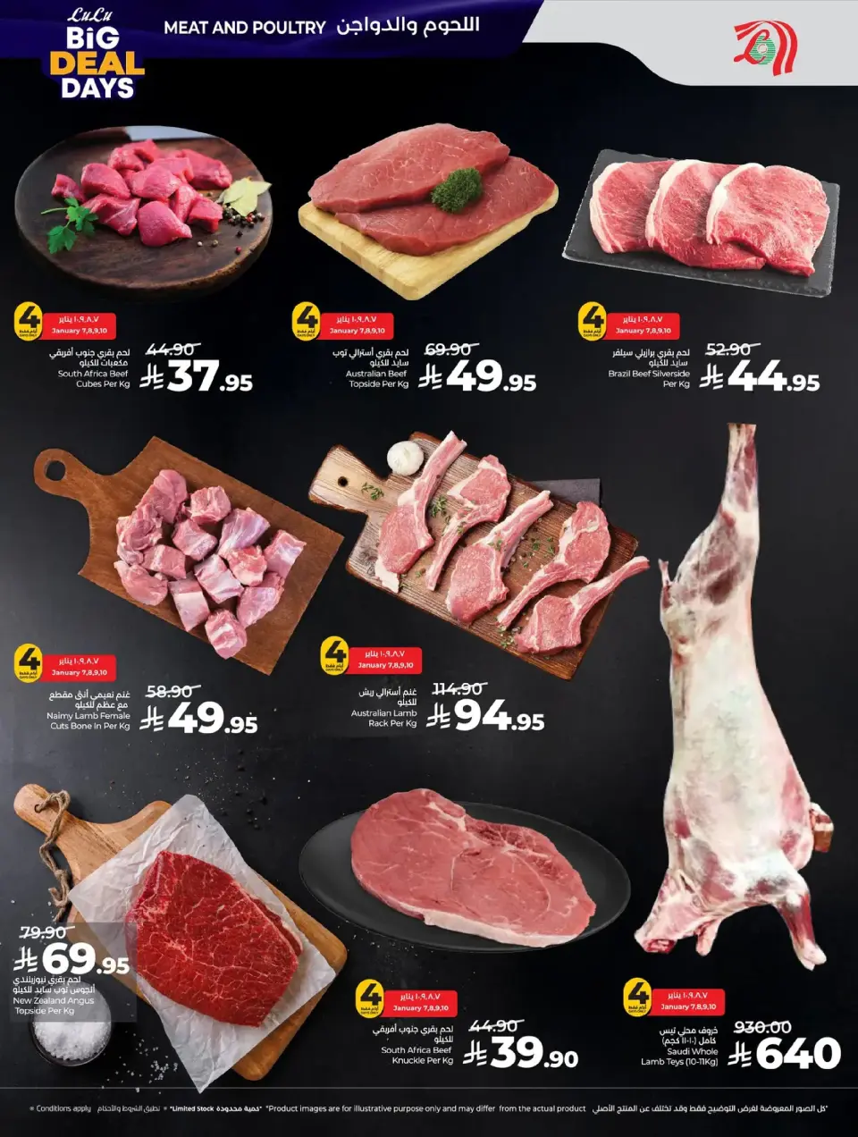Lulu  Central Region  Offers from 7 to 13 January Big Deals Days - Page 33