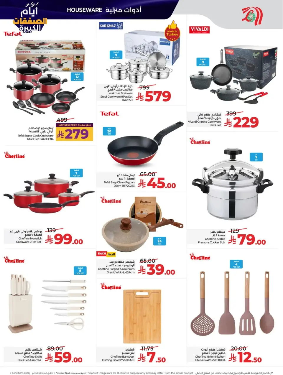 Lulu  Central Region  Offers from 7 to 13 January Big Deals Days - Page 52