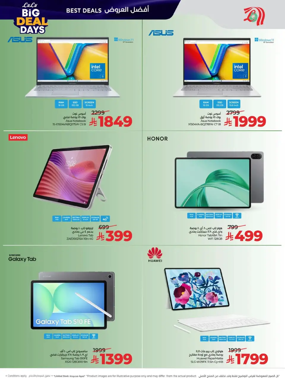 Lulu  Central Region  Offers from 7 to 13 January Big Deals Days - Page 64