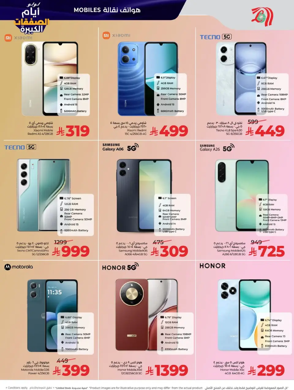 Lulu  Central Region  Offers from 7 to 13 January Big Deals Days - Page 65